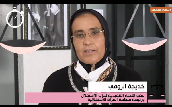120 ثانية حول تدبير الحكومة غير اللائق لجائحة كورونا مع الأخت خديجة الزومي عضو اللجنة التنفيدية لحزب الاستقلال و رئيسة منظمة المرأة الاستقلالية