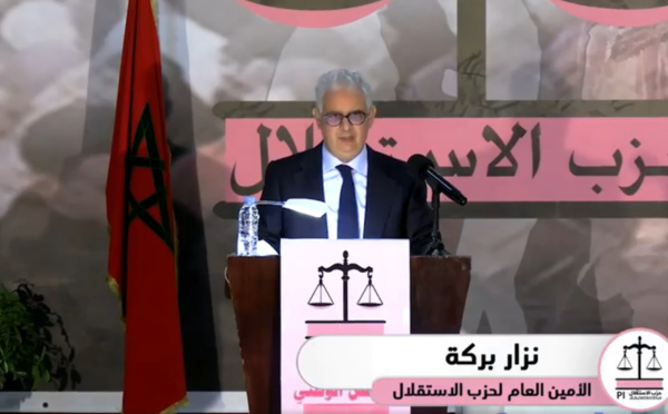 التسجيل الكامل لكلمة الأخ نزار بركة الأمين العام لحزب الاستقلال في الجلسة الثانية للدورة العادية عن بعد للمجلس الوطني للحزب تفاعلا مع تدخلات الأخوات والإخوة أعضاء المجلس