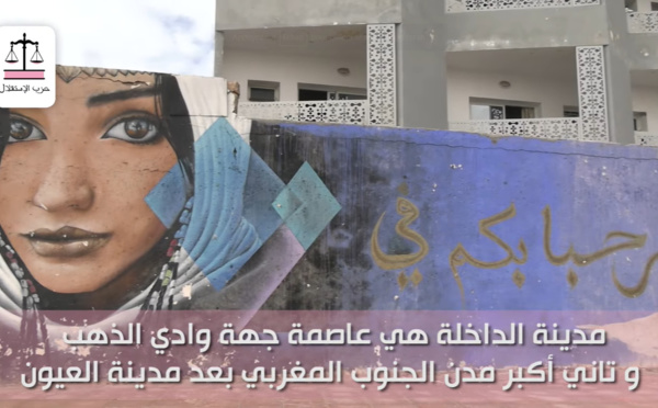 "قولا و فعلا"... المشاريع التنموية المنجزة بمدينة الداخلة في حوار مع الأخ ينجا الخطاط رئيس مجلس جهة الداخلة وادي الذهب  #لنحمي_المستقبل #نبقاو_متواصلين #حزب_الاستقلال_لبناء_المستقبل_وإعادة_الثقة