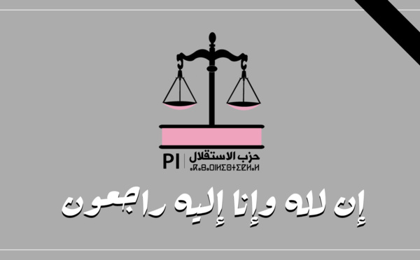 الأخ نزار بركة يقدم واجب العزاء في وفاة المشمولة بعفو الله شقيقة الأخ شيبة ماء العينين رئيس المجلس الوطني لحزب الاستقلال