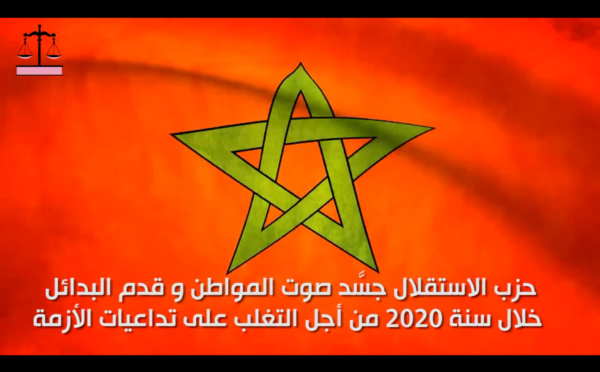 حزب الاستقلال جسد صوت المواطن و قدم البدائل خلال سنة 2020 من أجل التغلب على تداعيات الأزمة