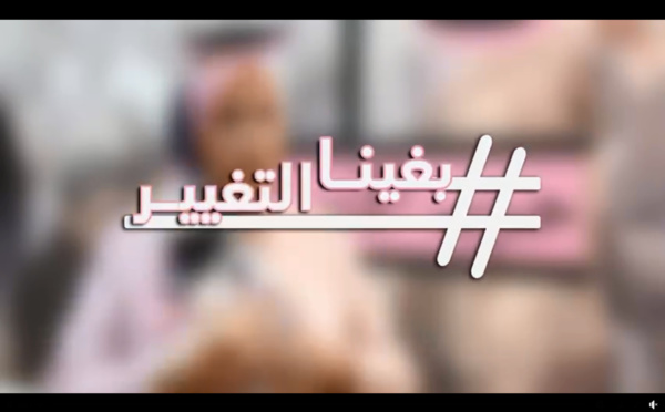  بغينا التغيير.. المقاول الذاتي تحكر في ظل الجائحة وهادي هي المطالب ديالو الملحة