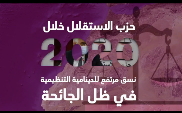 حزب الاستقلال خلال 2020.. نسق مرتفع للدينامية التنظيمية في ظل الجائحة