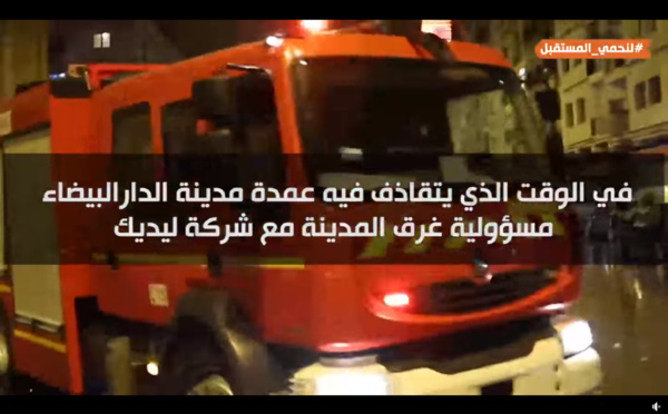  أين مسؤولية الحكومة من كل ما جرى؟.. "صوت المواطن" ساعات من الأمطار أغرقت مدينة الدار البيضاء