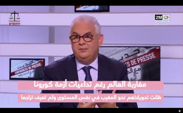 نزار بركة.. حزب الاستقلال مع ضرورة ضمان تمثيلية مغاربة العالم بالبرلمان