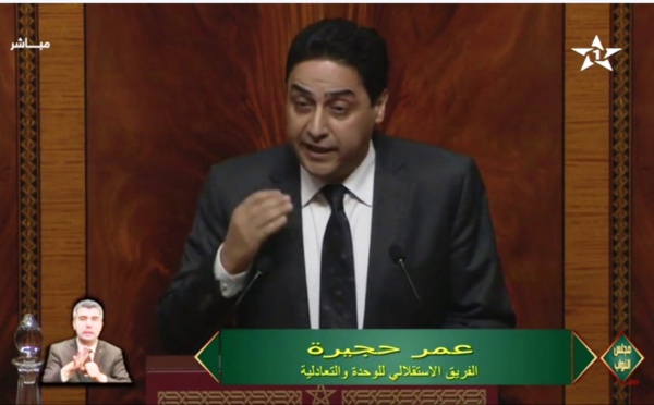 الأخ عمر ححيرة حول دعم الشباب المنتمي للقطاع غير المهيكل