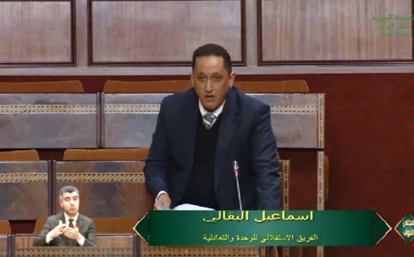 الأخ اسماعيل البقالي: الحكومة مطالبة بتسريع تنزيل ورش الحماية الاجتماعية الذي أكد عليه جلالة الملك
