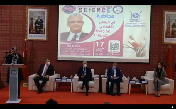 التسجيل الكامل للمحاضرة التي أطرها الأخ نزار بركة برحاب الكلية المتعددة التخصصات بالعرائش