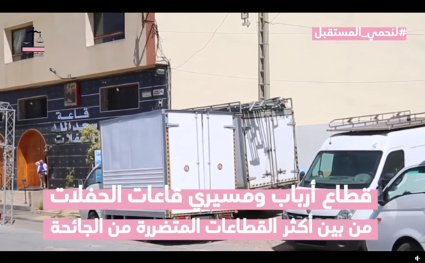 #صوت_المواطن.. مهينو وأرباب قاعات الحفلات يعيشون محنة الإغلاق ويواجهون شبح الإفلاس في غياب للدعم وصمت حكومي غير مبرر