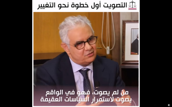   من لم يصوت فهو في الواقع يصوت لاستمرار الهشاشة و الفقر