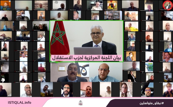 بيان اللجنة المركزية لحزب الاستقلال - السبت 03 أبريل 2021