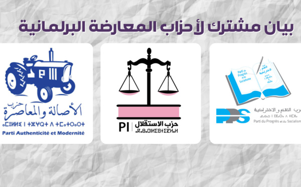 بلاغ مشترك لأحزاب المعارضة البرلمانية (حزب الاستقلال، حزب الأصالة والمعاصرة، حزب التقدم والاشتراكية)