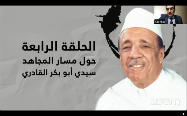  رواد في الذاكرة.. الحلقة الرابعة حول مسار المجاهد سيدي أبو بكر القادري