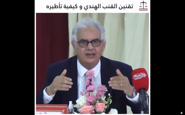 الأخ نزار بركة .. تقنين القنب الهندي و كيفية تأطيره