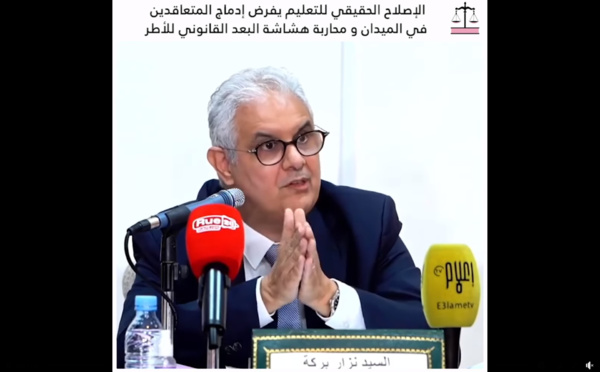الأخ نزار بركة .. الاصلاح الحقيقي للتعليم يفرض إدماج المتعاقدين في الوظيفة العمومية ومحاربة هشاشة البعد القانوني للأطر