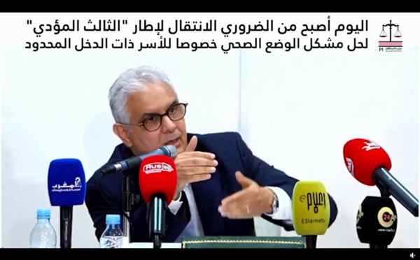 اليوم أصبح من الضروري الانتقال لإطار "الثالث المؤدي" لحل مشكل الوضع الصحي خصوصا للأسر ذات الدخل المحدود