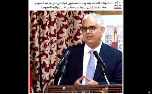 نزار بركة .. التفاوتات الاجتماعية وصلت مستوى قياسي لم يعرفه المغرب منذ الاستقلال نتيجة سياسة دعاة الليبرالية المفرطة