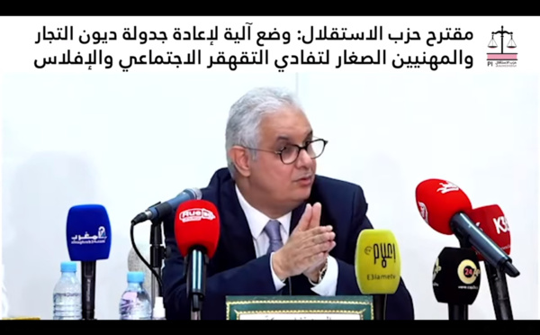 مقترح حزب الاستقلال.. وضع آلية لإعادة جدولة ديون التجار والمهنيين الصغار لتفادي التقهقر الاجتماعي والإفلاس