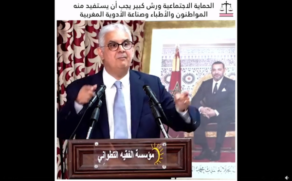 نزار بركة.. الحماية الاجتماعية ورش كبير يجب أن يستفيد منه المواطنون و الأطباء و صناعة الأدوية المغربية