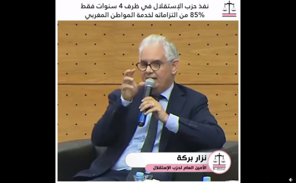 نزار بركة .. نفد حزب الاستقلال في ظرف 4 سنوات فقط، 85% من التزاماته لخدمة المواطن المغربي