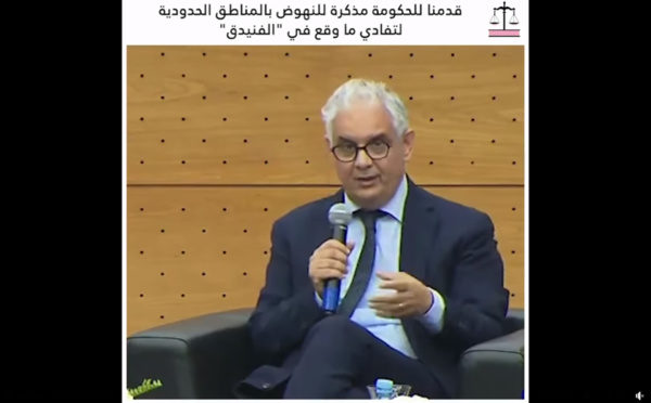 نزار بركة .. قدمنا للحكومة مذكرة للنهوض بالمناطق الحدودية لتفادي ما وقع في "الفنيدق"