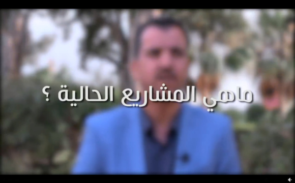 "قولا و فعلا"... المشاريع المنجزة بجماعة سيدي إسحاق إقليم الصويرة مع الأخ عزيز الفيدي رئيس المجلس الجماعي لسيدي إسحاق