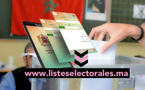 استعدادا للانتخابات العامة المقبلة التشريعية، الجهوية والجماعية..  مراجعة اللوائح الانتخابية العامة تنطلق يوم الأربعاء 2 يونيو الجاري وتنتهي فاتح يوليوز المقبل