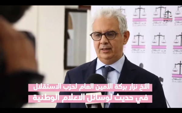 نزار بركة.. التقرير العام للنموذج التنموي الجديد يتقاطع مع التصور التعادلي الذي قدمه حزب الاستقلال وإطلاق الحوار المجتمعي حول النموذج التنموي الجديد ضرورة ملحة لضمان التملك الجماعي له من طرف جميع المغاربة