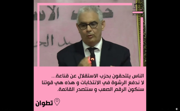 الأخ نزار بركة.. المغاربة يلتحقون بحزب الاستقلال عن قناعة ولا ندفع الرشوة في الانتخابات وهذه هي قوتنا وسنكون الرقم الصعب وسنتصدر هذه القائمة