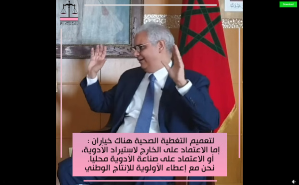  الأخ نزار بركة.. لتعميم التغطية الصحية هناك خياران إما الاعتماد على الخارج لاستيراد الأدوية أو الاعتماد على صناعة الأدوية محليا ونحن في حزب الاستقلال مع إعطاء الأولوية للإنتاج الوطني