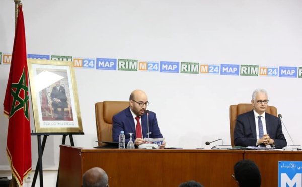 الأخ نزار بركة الأمين العام لحزب الاستقلال في كلمته التقديمية بملتقى وكالة المغرب العربي للأنباء Agence MAP