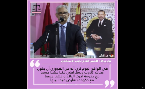 الأخ نزار بركة.. هناك حاجة ملحة لتناوب ديمقراطي جديد لأننا عشنا جميعا مع حكومة تتعارض فيما بين مكوناتها وأخرت بلادنا وأهدرت ما يكفي من فرص وزمن الاصلاح