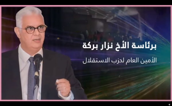 تحت شعار "ذكرى وادي المخازن من معركة التحرير إلى معركة التنمية"، يحيي حزب الاستقلال بإقليم العرائش الذكرى 443 لمعركة وادي المخازن المجيدة، برئاسة الأخ نزار بركة الأمين العام لحزب الاستقلال