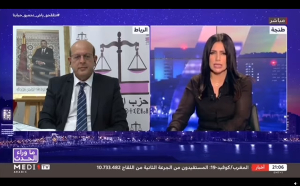 # ماوراء_الحدث.. الأخ عبد الجبار الراشيدي على قناة Medi1TV
