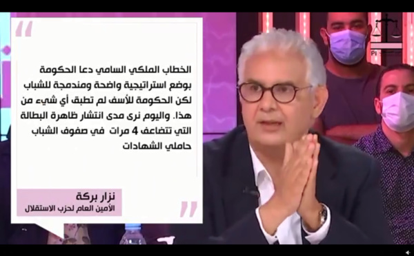 الأخ نزار بركة: الخطاب الملكي السامي دعا الحكومة إلى وضع استراتيجية مندمجة للشباب لكنها للأسف لم تطبق أي شيء من هذا القبيل، واليوم نرى مدى انتشار ظاهرة البطالة التي تتضاعف 4 مرات في صفوف الشباب حاملي الشهادات