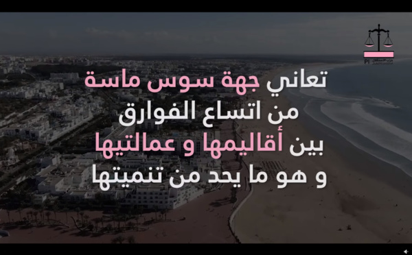 يقدم حزب الاستقلال 140 إجراء في القطاعات الاقتصادية و الاجتماعية للحد من مختلف الفوارق التي تعاني منها جهة سوس ماسة