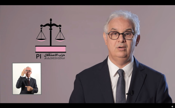الأخ نزار بركة : "الإنصاف الآن .. صوتوا على الميزان"