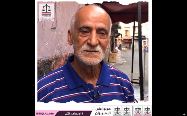حزب الاستقلال عندو الحل لمشاكلنا