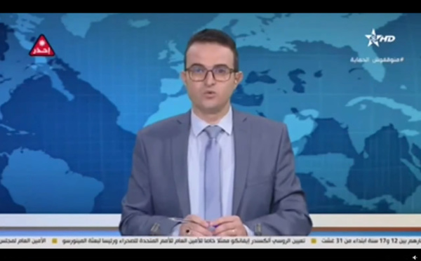الأخ يونس شوعة عضو اللجنة المركزية للحزب يحل ضيفا على القناة الأمازيغية.. يقدم الخطوط العريضة للبرنامج الانتخابي لحزب الاستقلال ويبسط تصور الحزب لتجاوز أزمة الثقة وتحقيق تنمية اقتصادية حقيقية أساسها التوزيع العادل للثروة وتقليص الفوارق الاجتماعية وإن
