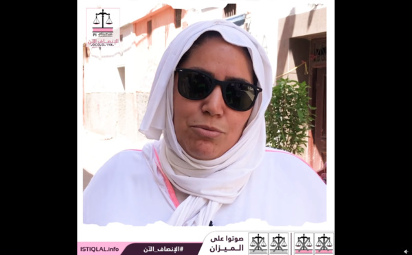 حزب الاستقلال عندو الحل لمشاكلنا
