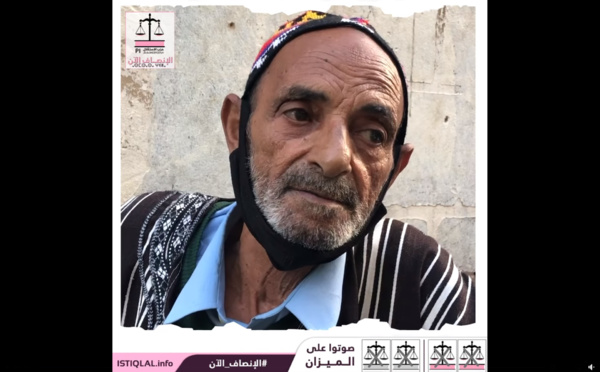 حزب الاستقلال عندو الحل لمشاكلنا