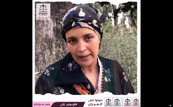حزب الاستقلال عندو الحل لمشاكلنا 