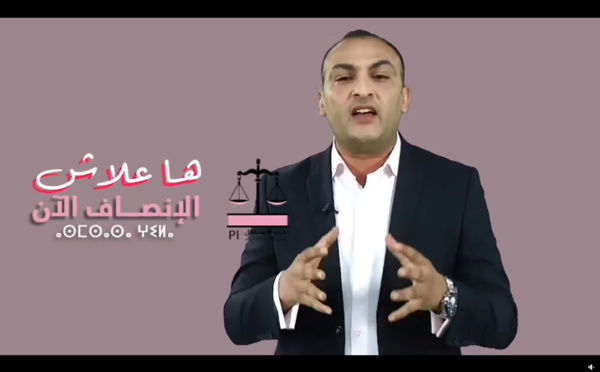 #ها_علاش_الإنصاف_الآن.. أهم مكاين فميثاقنا من أجل الإدماج المجتمعي والاقتصادي للشباب مع الأخ نبيل أبو الخير