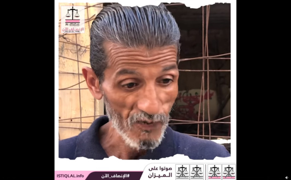  حزب الاستقلال عندو الحل لمشاكلنا