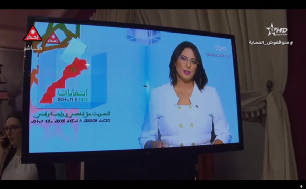 روبورتاج القناة الأولى