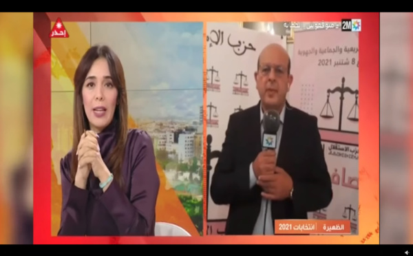 الأخ عبد الجبار الراشيدي على القناة الثانية .. حزب الاستقلال منفتح على كل الخيارات التي بامكانها تحقيق الاقلاع الاقتصادي واخراج بلادنا من الأزمة الاجتماعية وتنزيل النموذج التنموي الجديد.