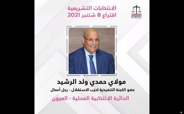 يتقدمهم الأخ مولاي حمدي ولد الرشيد.. هؤلاء هم الاستقلاليون الفائزون في الانتخابات التشريعية الذين نالوا ثقة المواطنين بالجهات الجنوبية الثلاث