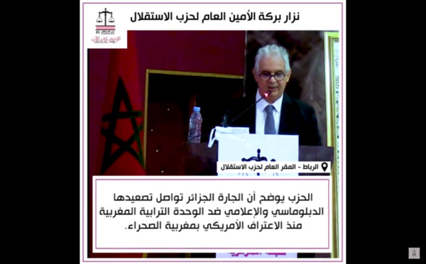 الأخ نزار بركة خلال إفتتاح أشغال الدورة التاسعة العادية للجنة المركزية لحزب الاستقلال : "الحزب يوضح أن الجارة الجزائر تواصل تصعيدها الدبلوماسي والإعلامي ضد الوحدة الترابية المغربية منذ الاعتراف الأمريكي بمغربية الصحراء".