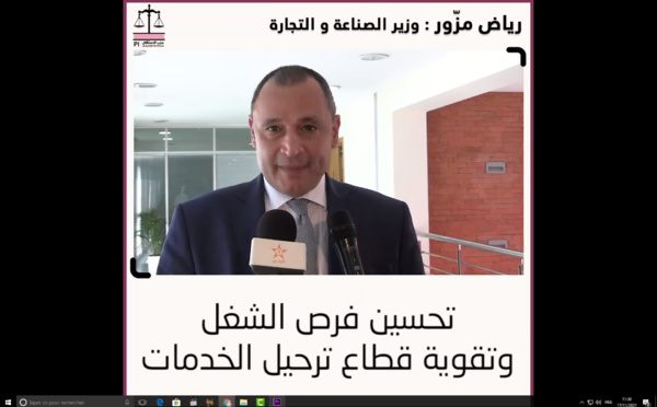 تحسين فرص الشغل وتقوية قطاع ترحيل الخدمات، محور لقاء الأخ Ryad Mezzour - رياض مزور وزير الصناعة و التجارة بالفدرالية المغربية لترحيل الخدمات .