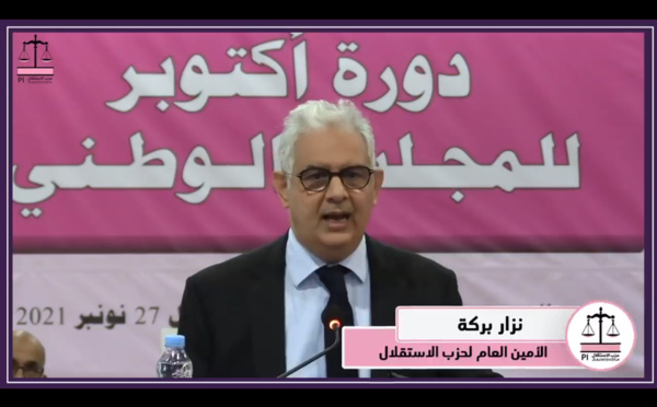  الأخ نزار بركة.. حزب الاستقلال عَازمٌ على أن تعكس القوانين المالية القادمة بشكل كامل كل الالتزامات التي تعهد بها أمام المواطنين في برنامجه الانتخابي إلى جانب التزامات الأحزاب المشكلة للحكومة